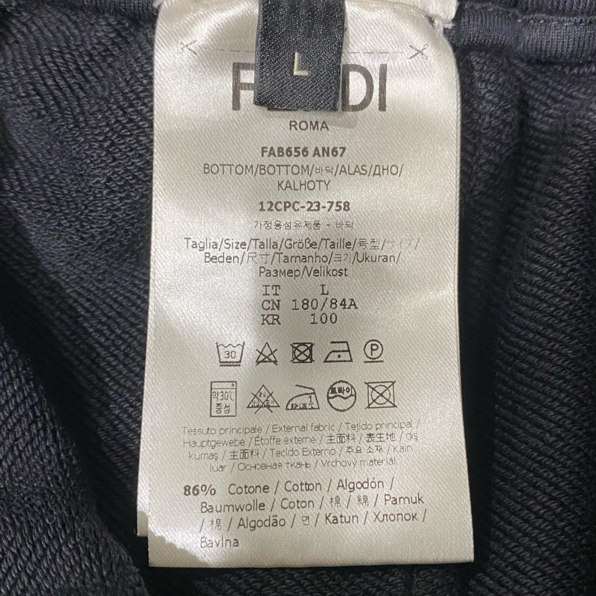 FENDI ズッカ柄切替ショートパンツFAB656 古着・中古-5枚目のアイテム画像