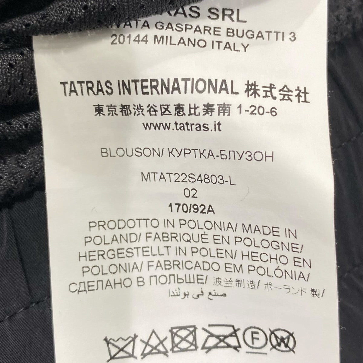 TATRAS ナイロンジャケットMTA22S4803-L 古着・中古-6枚目のアイテム画像
