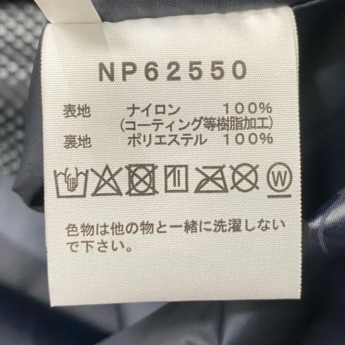 THE NORTH FACE Mountain Light JacketNP62550 古着・中古-5枚目のアイテム画像