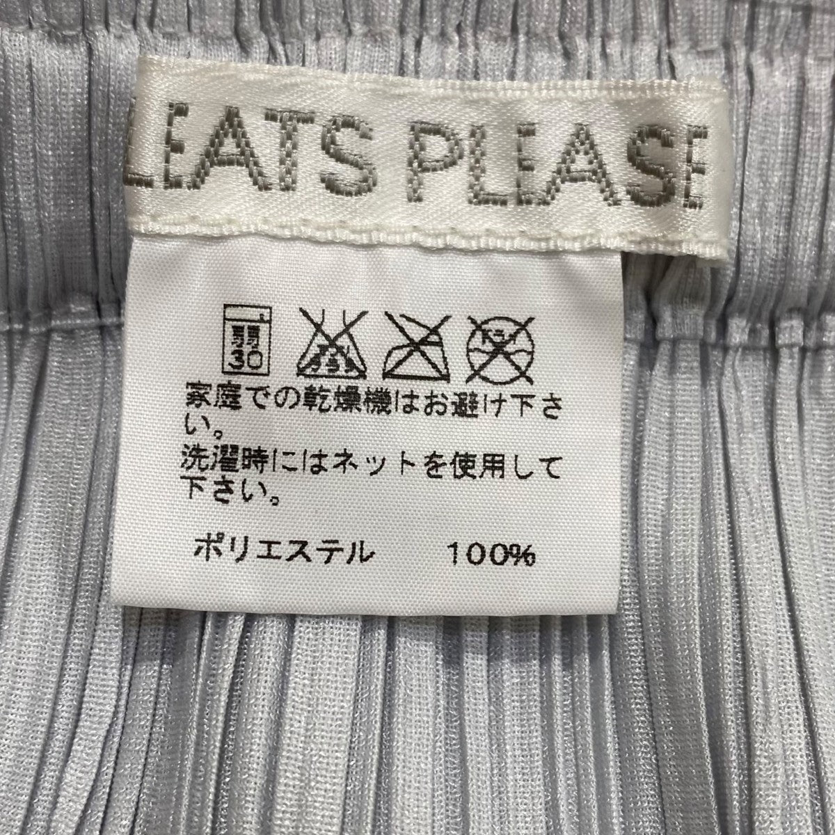 PLEATS PLEASE プリーツスカートPP55-JG106 古着・中古-5枚目のアイテム画像