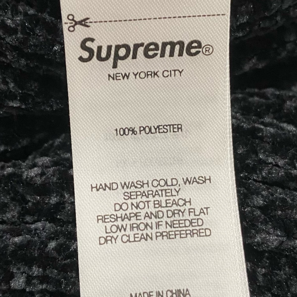 Supreme ロゴ刺繍ベスト 古着・中古-5枚目のアイテム画像
