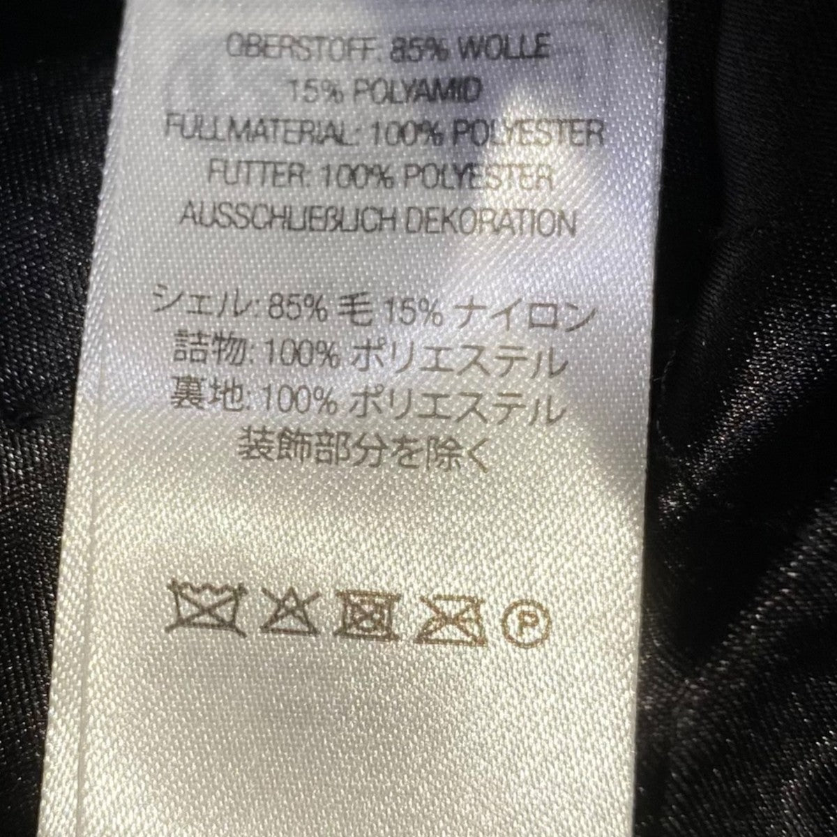 Supreme 24AWVeritas Varsity Jacket 古着・中古-6枚目のアイテム画像
