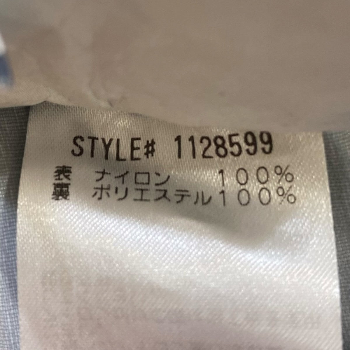 mont-bell レイントレッカー パンツ1128599 古着・中古-5枚目のアイテム画像