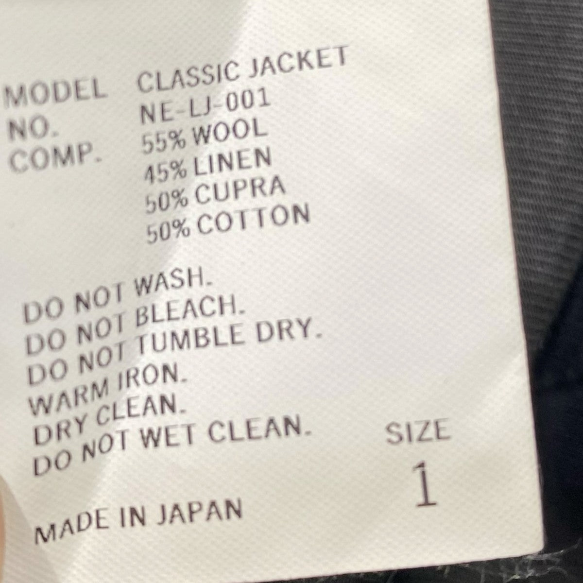 NEPLA． CLASSIC JACKETテーラードジャケットNE-LJ-001 古着・中古-5枚目のアイテム画像