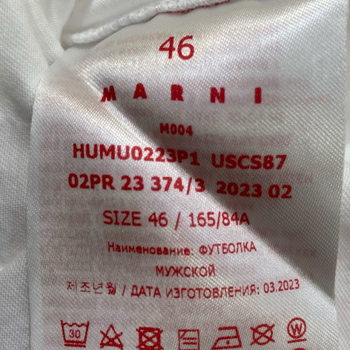 MARNI ロゴプリントTシャツHUMU0223P1 古着・中古-6枚目のアイテム画像