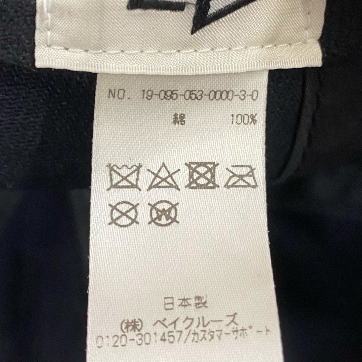 LE キャップ19-095-053-0000-3-0 古着・中古-7枚目のアイテム画像