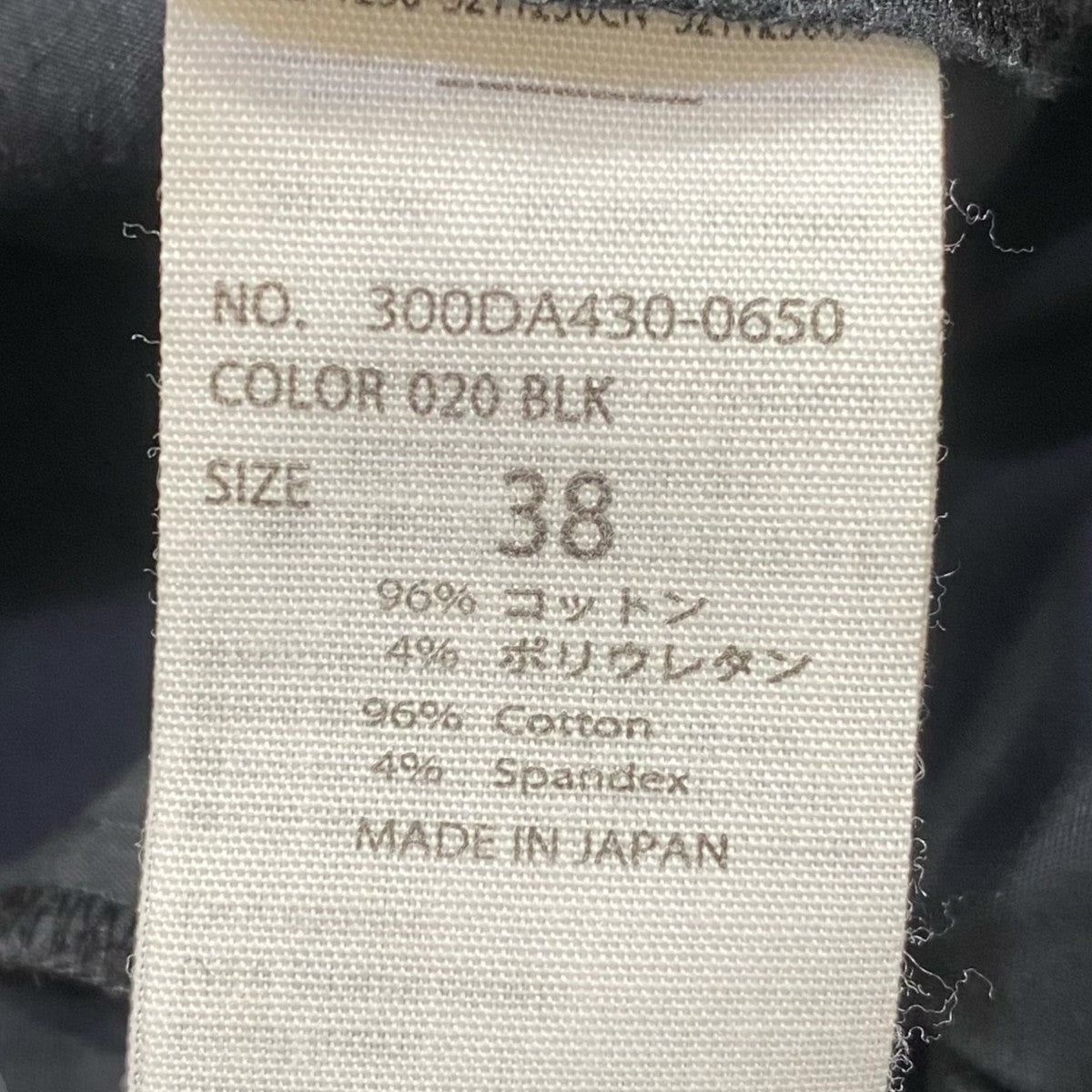 ENFOLD プルオーバーシャツ300DA430-0650 古着・中古-5枚目のアイテム画像