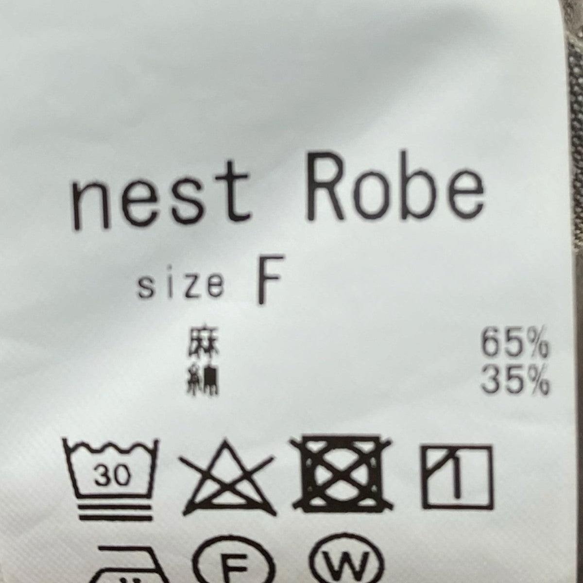 nest Robe 25SS近江晒しフラワーカラーブラウス リネン混ブラウス01251-1176 古着・中古-5枚目のアイテム画像