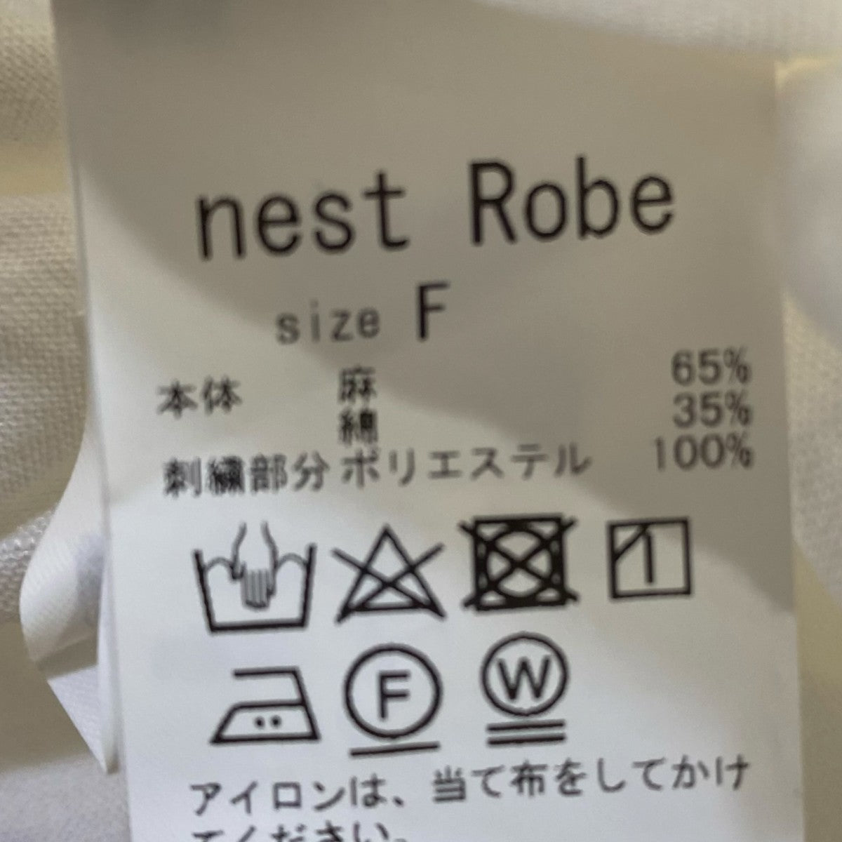 nest Robe ブラックワーク刺繍ブラウス01243-1085 古着・中古-5枚目のアイテム画像