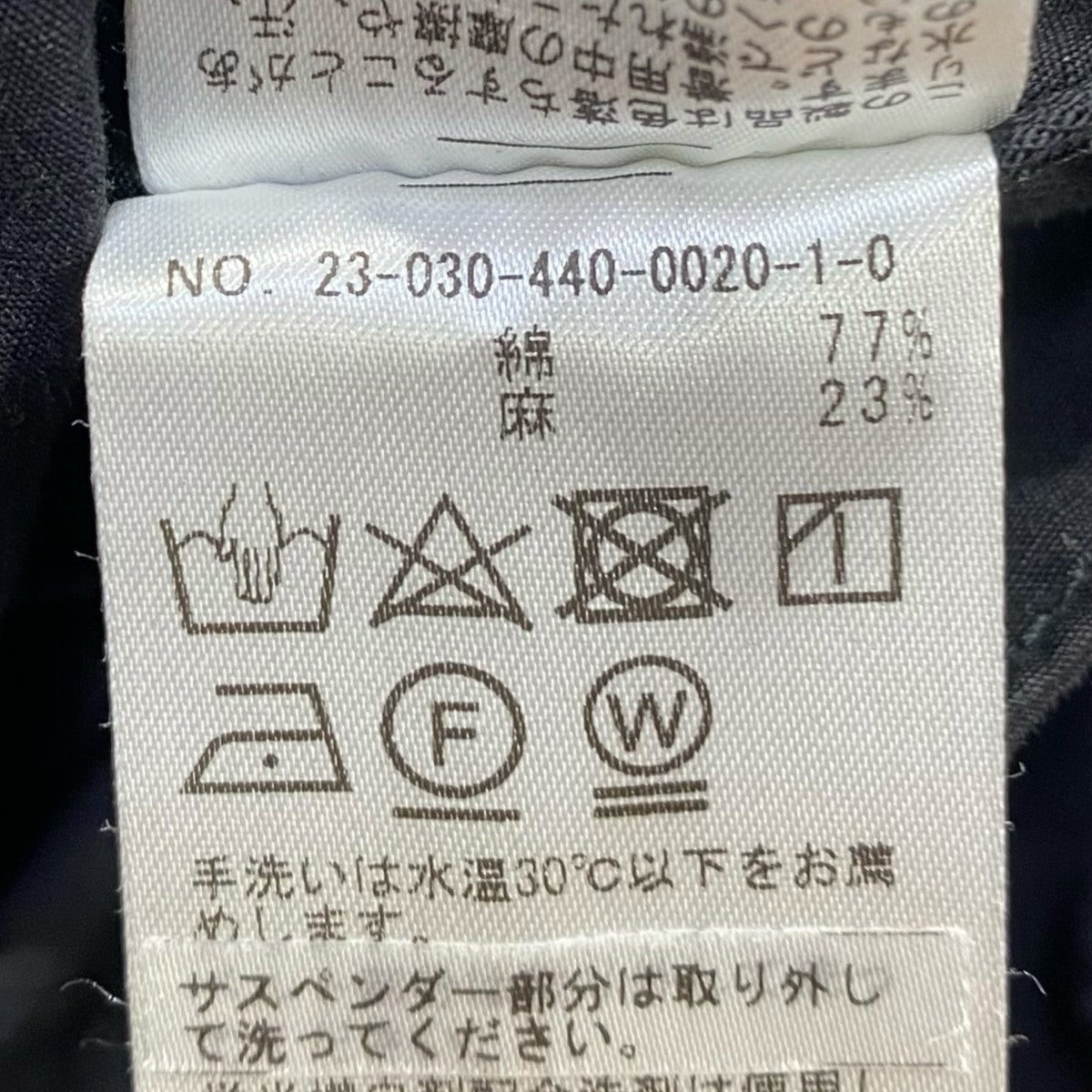 JOURNAL STANDARD LUXE CLポプワッシャー サスペンダーパンツ23-030-440-0020-1-0 古着・中古-5枚目のアイテム画像