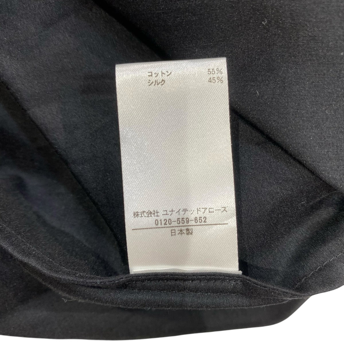 BLAMINK シルク総柄スカート7924-230-0406 古着・中古-6枚目のアイテム画像
