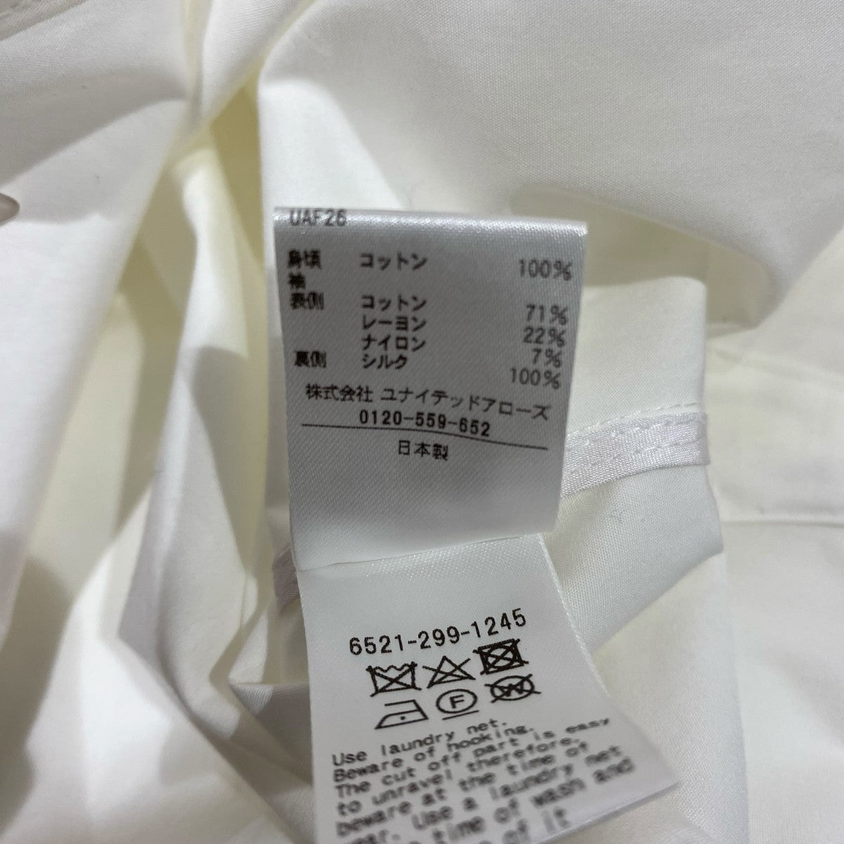 Drawer 袖レース切り替えブラウス6521-299-1245 古着・中古-5枚目のアイテム画像