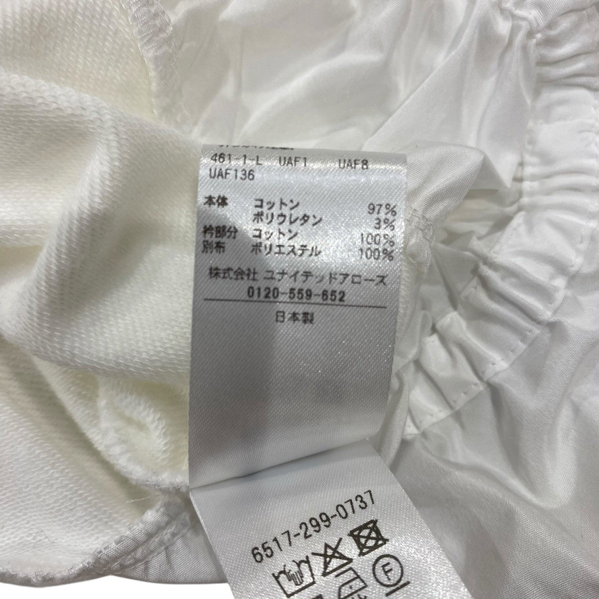 Drawer 25SS裏毛ヘムフリルブラウス6517-299-0737 古着・中古-6枚目のアイテム画像