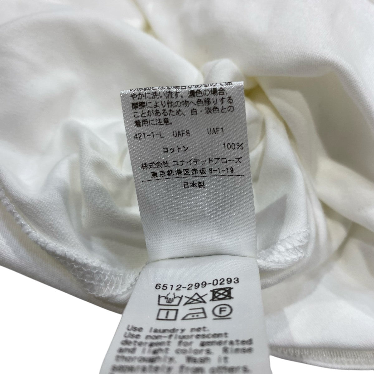 Drawer ロゴ長袖Tシャツ6512-299-0293 古着・中古-5枚目のアイテム画像
