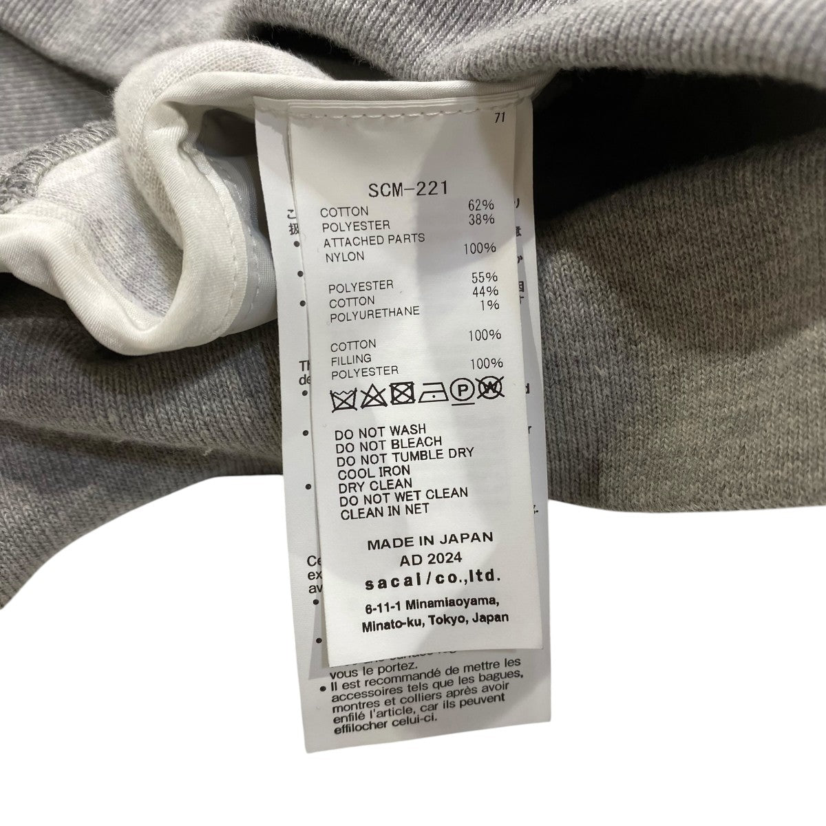 25SSSweat x Nylon Twill PulloverSCM-221