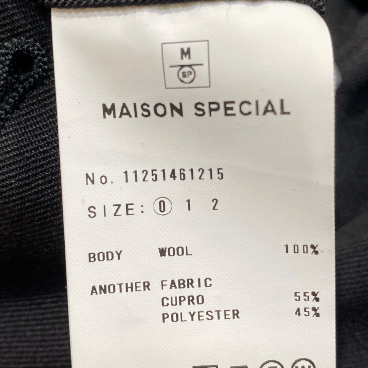 MAISON SPECIAL Wide Two Tuck Wide Pants11251461215 古着・中古-5枚目のアイテム画像