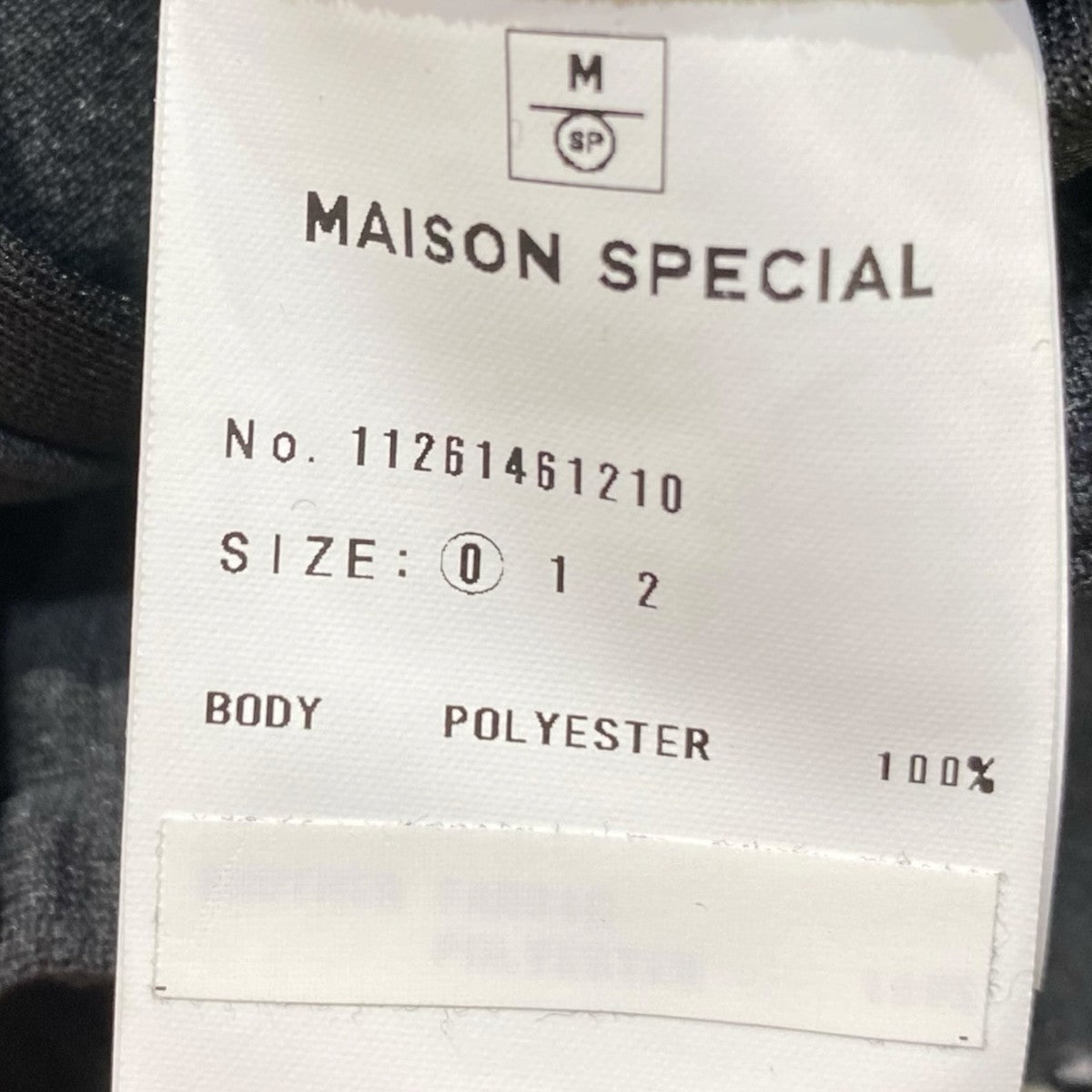 MAISON SPECIAL Prime-Wide Track Pants11261461210 古着・中古-5枚目のアイテム画像