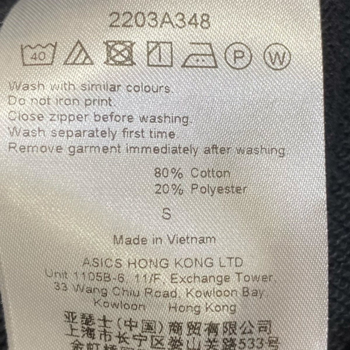 asics LOGO SWEATPANT2203A348 古着・中古-5枚目のアイテム画像