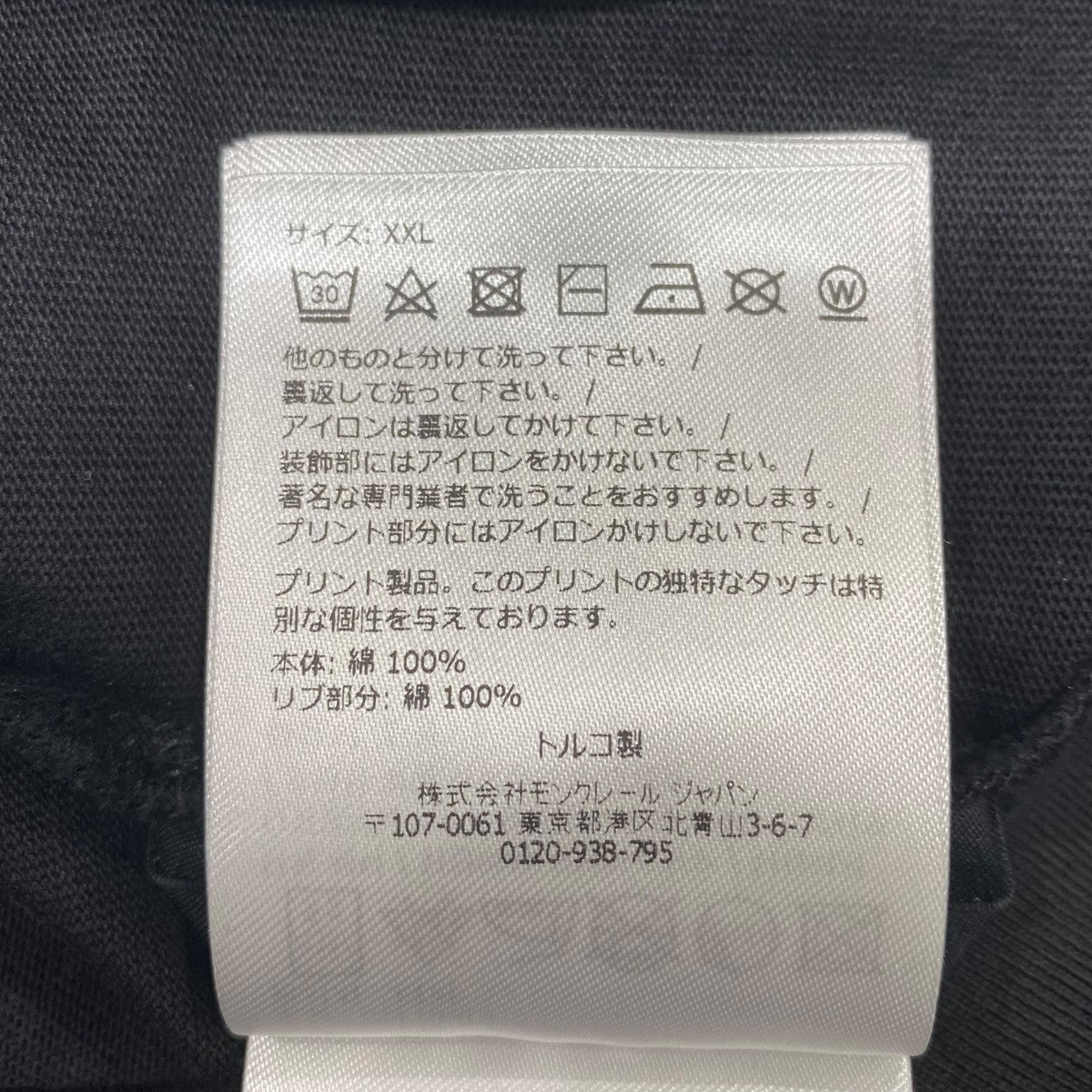 MONCLER 25年■プリントロンTL10978D00002 古着・中古-5枚目のアイテム画像