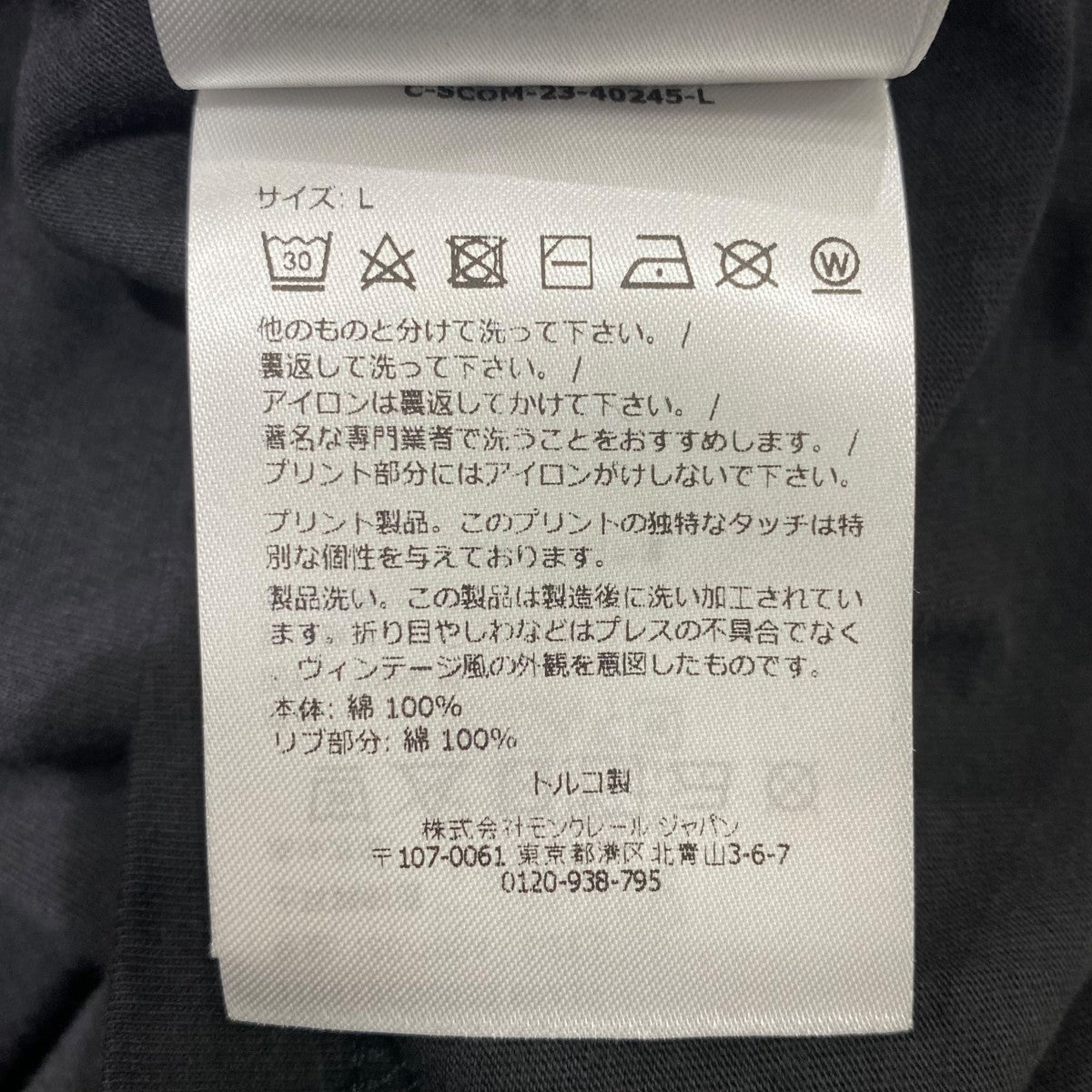 MONCLER 23年■ロゴTシャツJ10918C00032 古着・中古-5枚目のアイテム画像