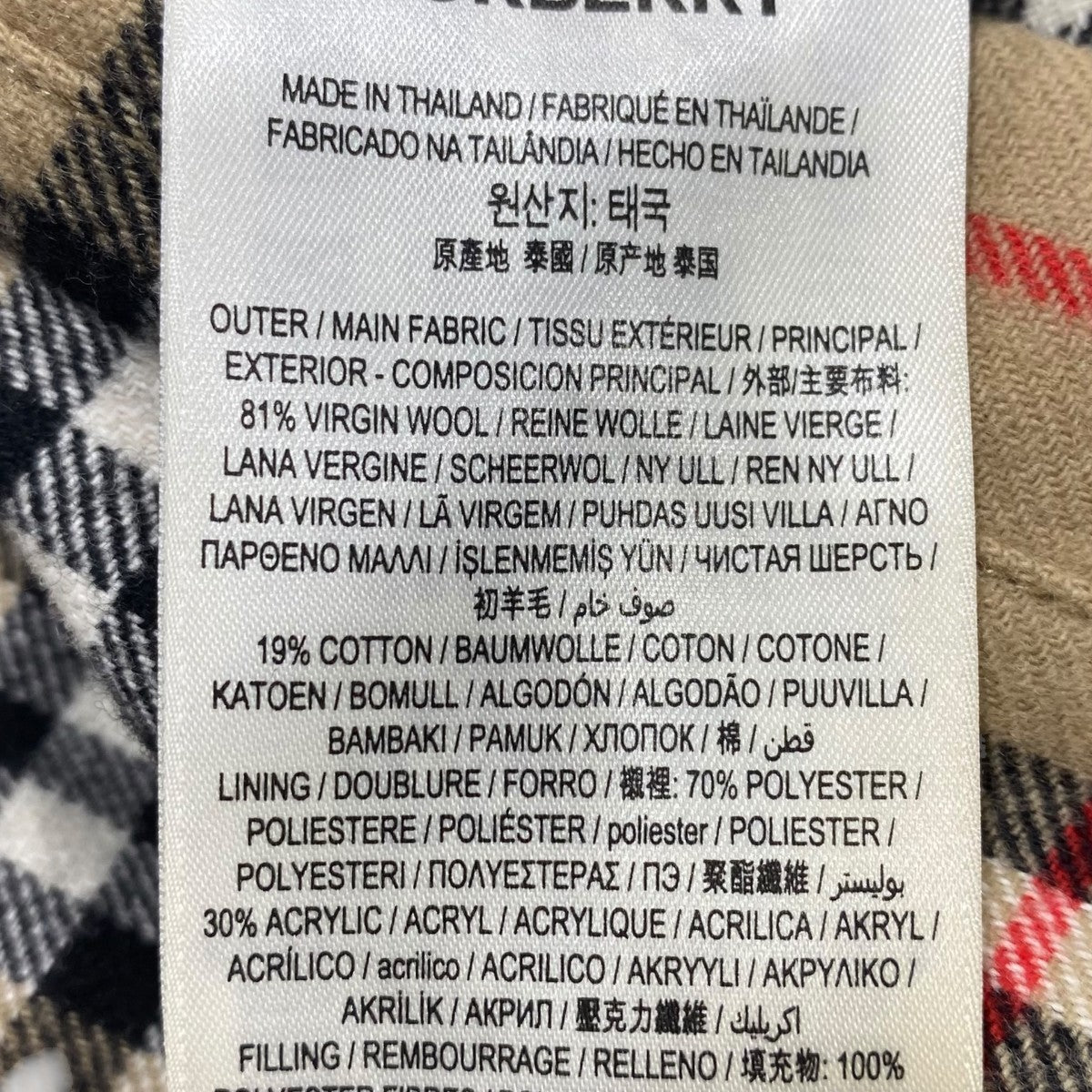 BURBERRY ■ノバチェック中綿ジャケット8043839 古着・中古-6枚目のアイテム画像