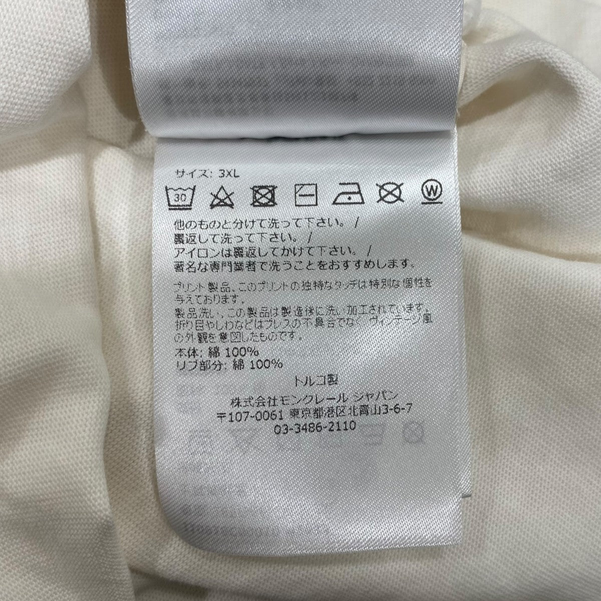 MONCLER 22年■ロゴTシャツI10918C00010 古着・中古-5枚目のアイテム画像