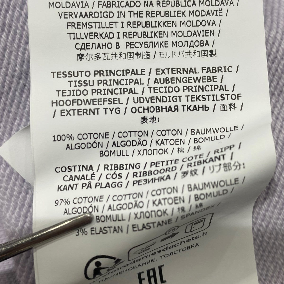 STONE ISLAND ■スウェットK1S156100044 古着・中古-6枚目のアイテム画像