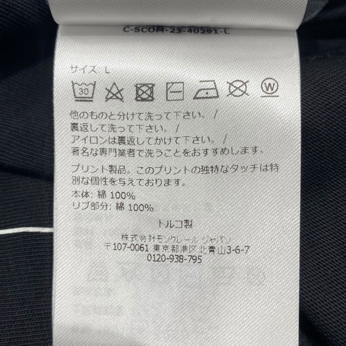 MONCLER 23年■ロゴTシャツJ10918C00043 古着・中古-5枚目のアイテム画像