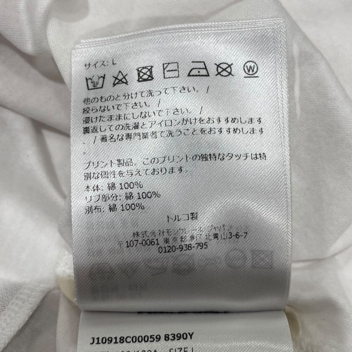 MONCLER 23年■バックロゴTシャツJ10918C00059 古着・中古-5枚目のアイテム画像