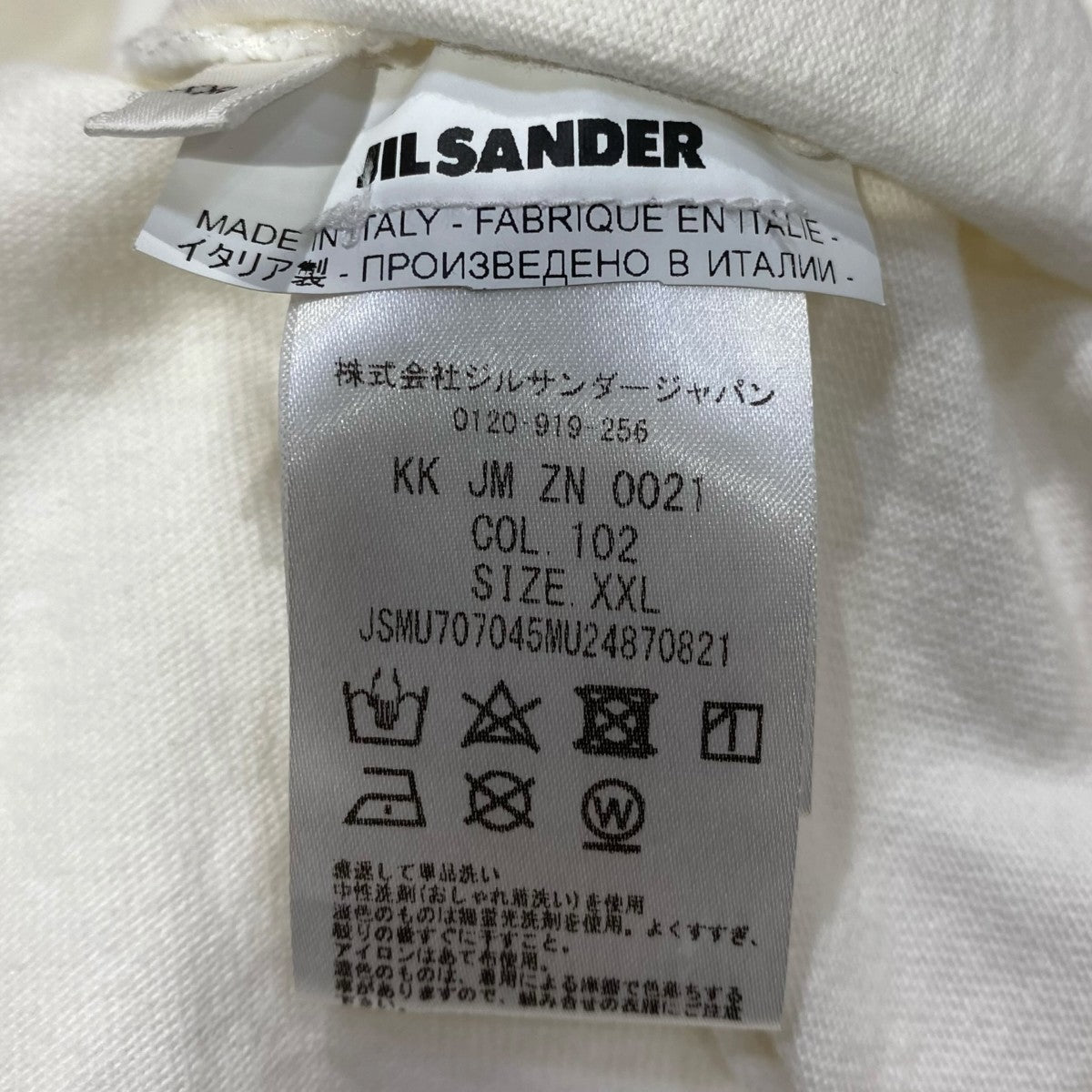 JIL SANDER ロゴTシャツJSMU707045 古着・中古-5枚目のアイテム画像