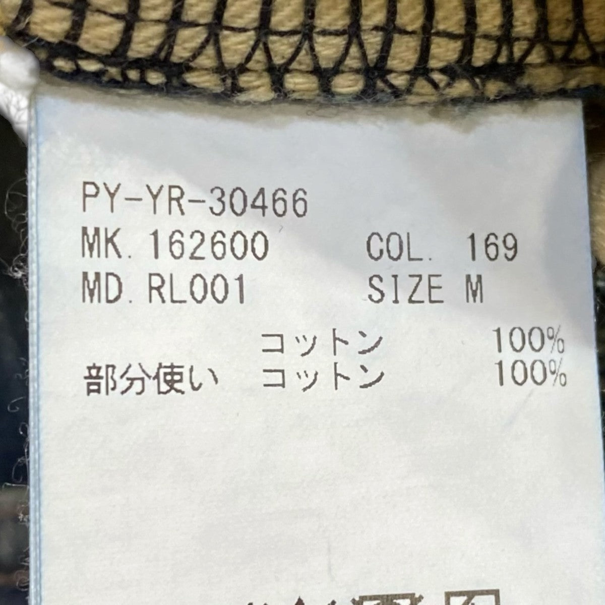 RED EAR クラフトリペアワイドストレートジーンズ162600 古着・中古-5枚目のアイテム画像