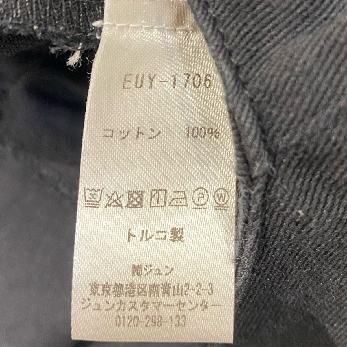 BASERANGE サロペットEUY-1706 ｻﾛﾍﾟｯﾄ 古着・中古-5枚目のアイテム画像