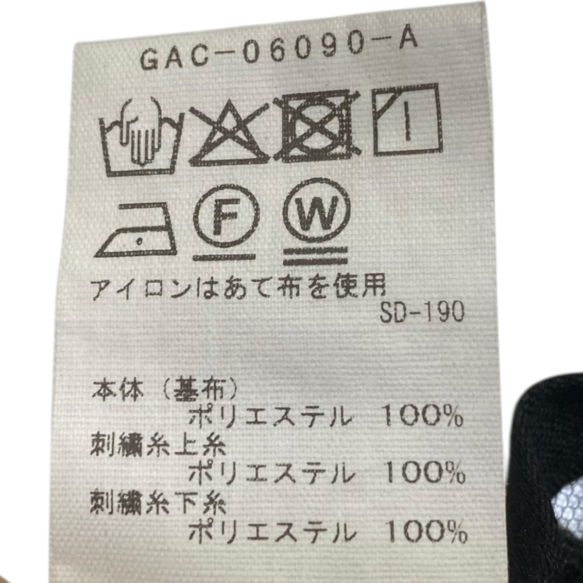 Adam et Rope 26SSフラワーチュールラップスカートGAC-06090 古着・中古-5枚目のアイテム画像