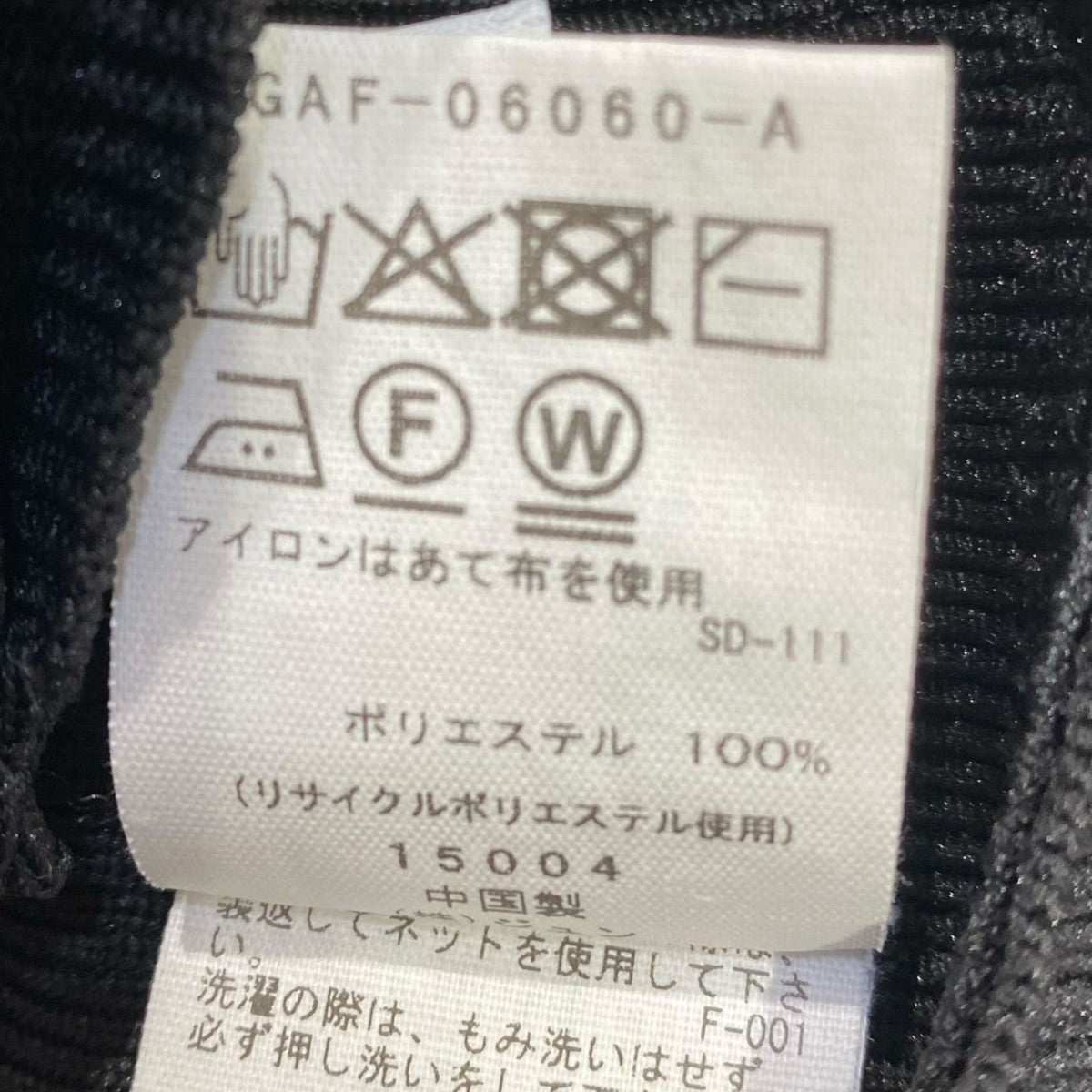 Adam et Rope 26SSニットフリルビスチェGAF-06060 古着・中古-5枚目のアイテム画像