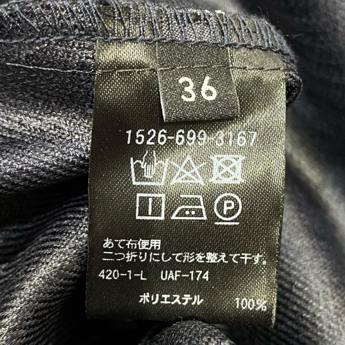UNITED ARROWS(ユナイテッドアローズ) ノースリーブワンピース1526-699