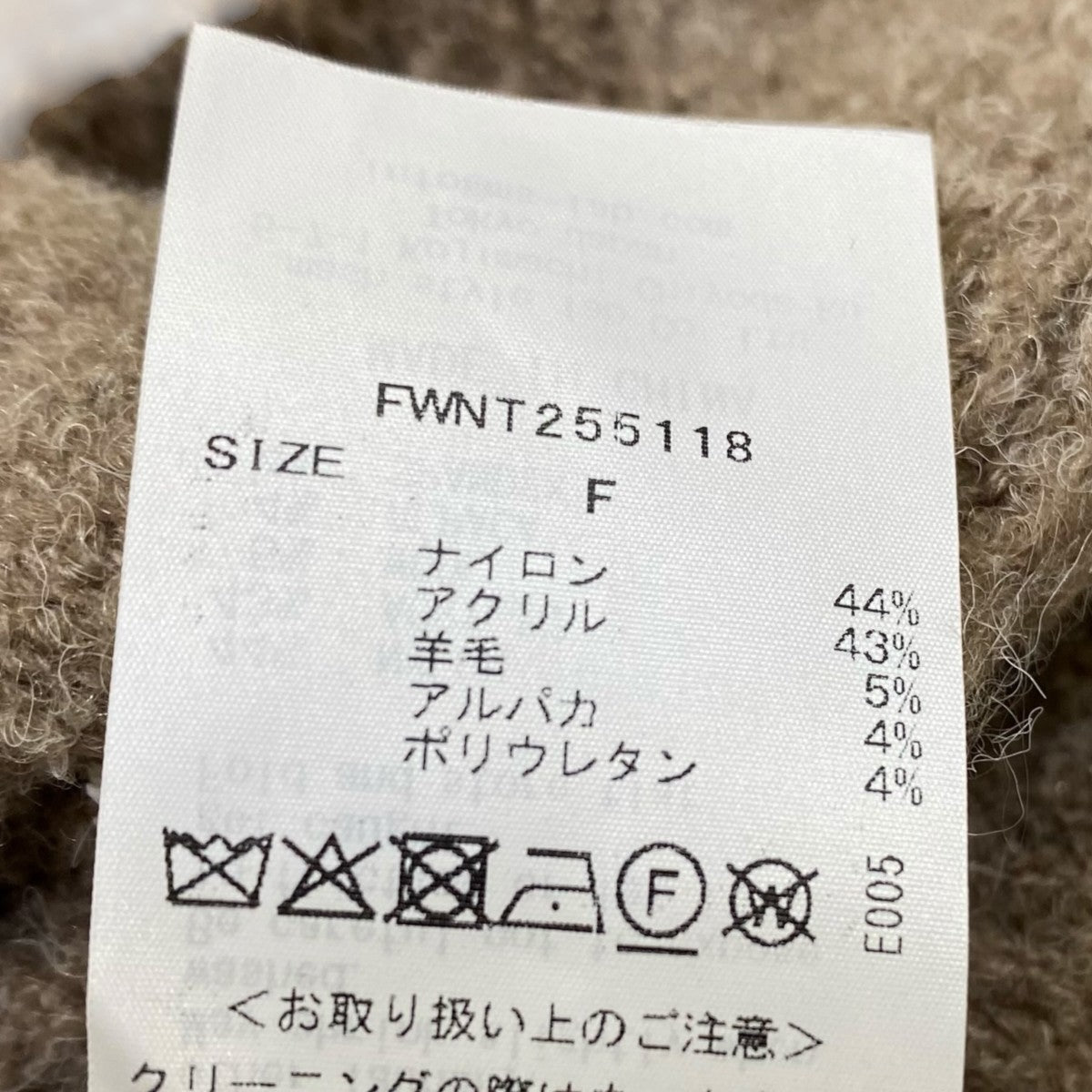 FRAY ID パールリボンシャギーミドルVネックカーディガンFWNT255118 古着・中古-5枚目のアイテム画像