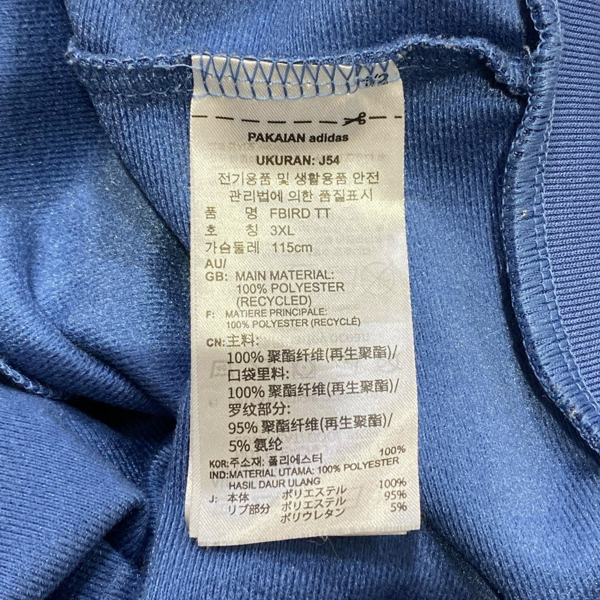 adidas FIREBIRD TRACK TOPトラックジャケットGN3522 古着・中古-6枚目のアイテム画像
