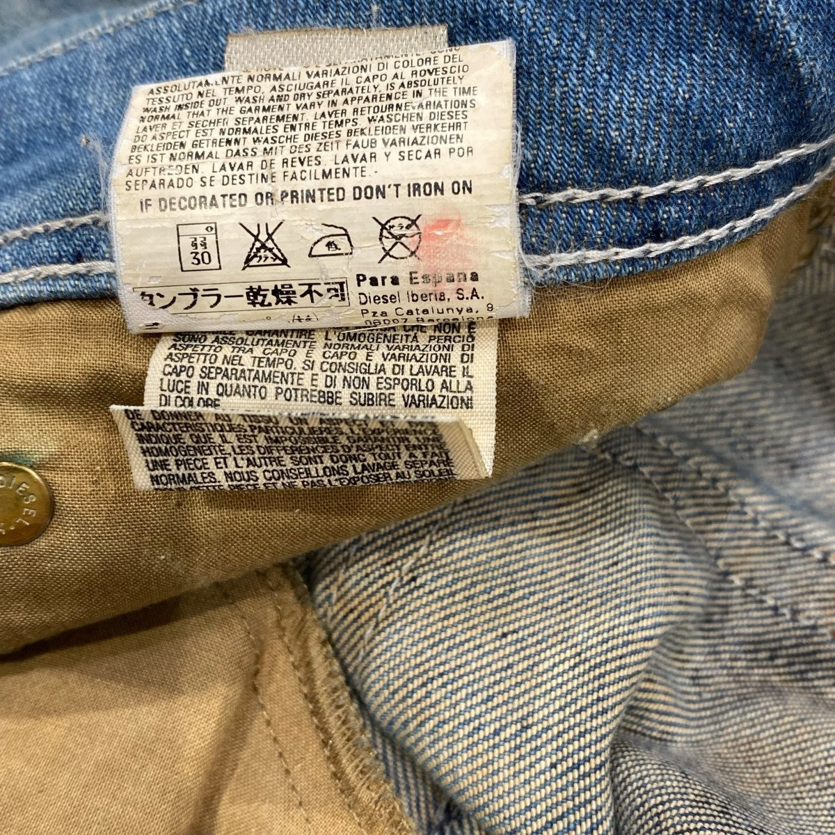 DIESEL ユーズド加工デニムパンツ 古着・中古-10枚目のアイテム画像