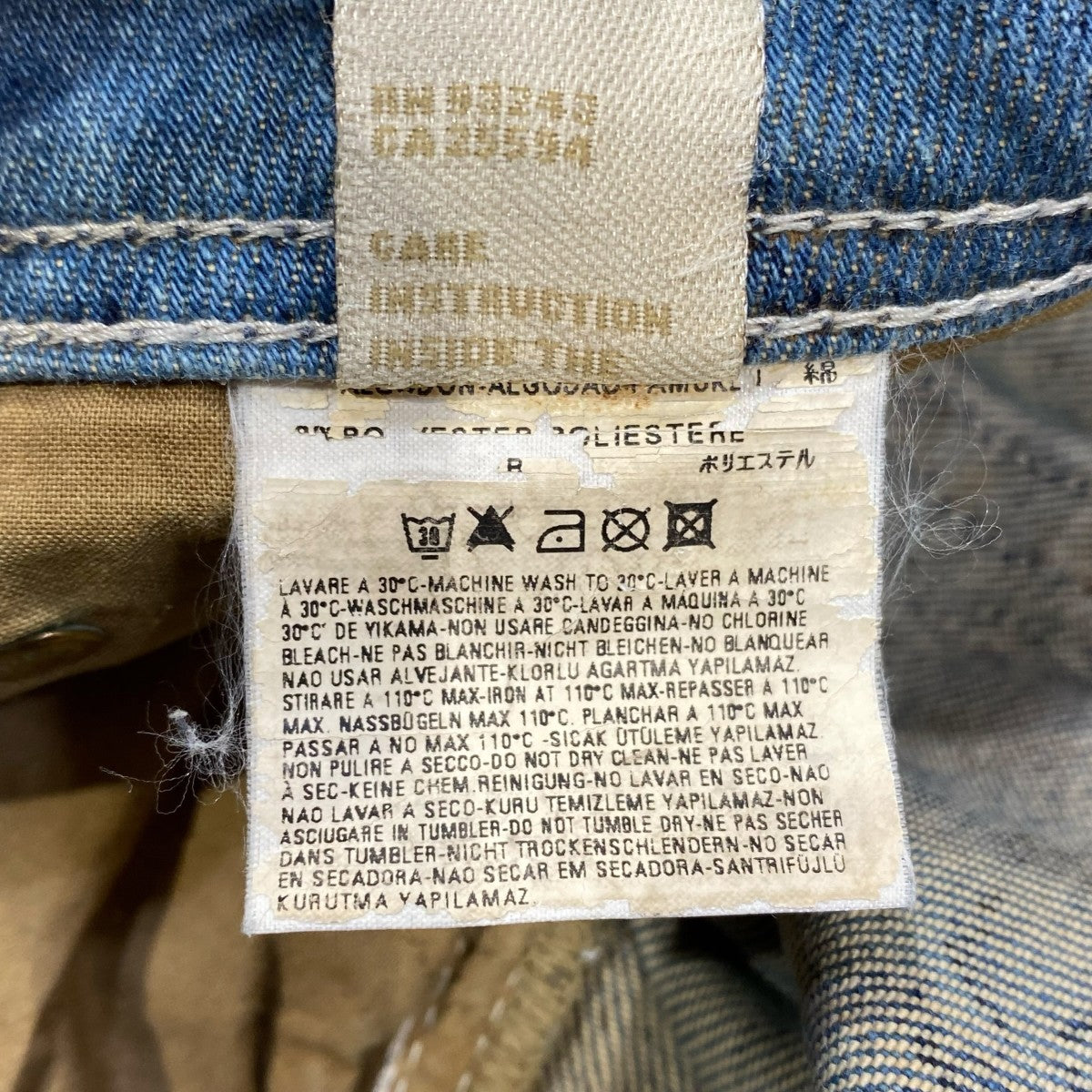 DIESEL ユーズド加工デニムパンツ 古着・中古-9枚目のアイテム画像