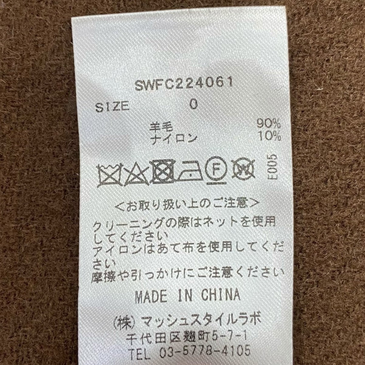 Snidel リバーケープコートSWFC224061 古着・中古-5枚目のアイテム画像