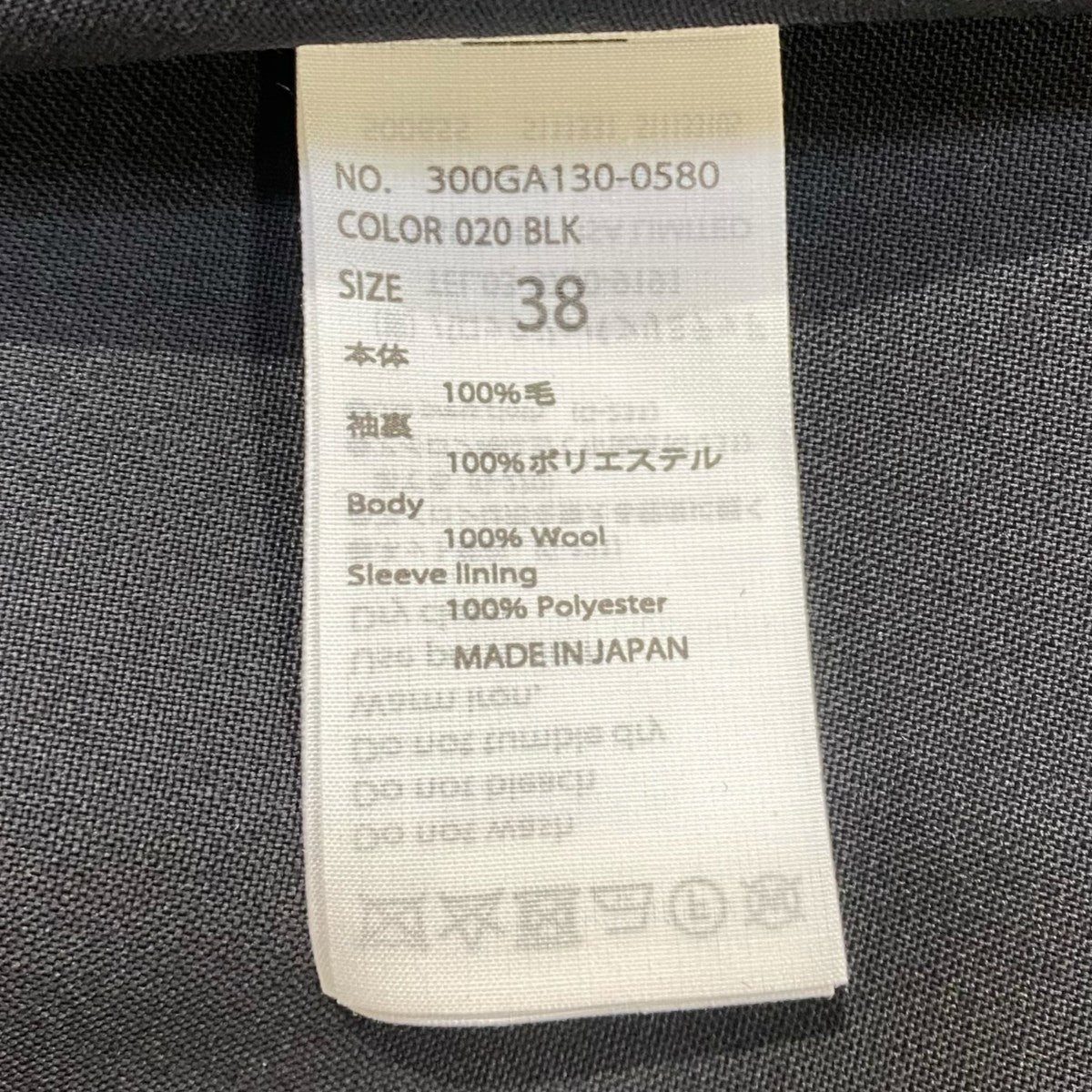 ENFOLD ASYMMETRY VOLUME-SLEEVE PULLOVER300GA130-0580 古着・中古-5枚目のアイテム画像