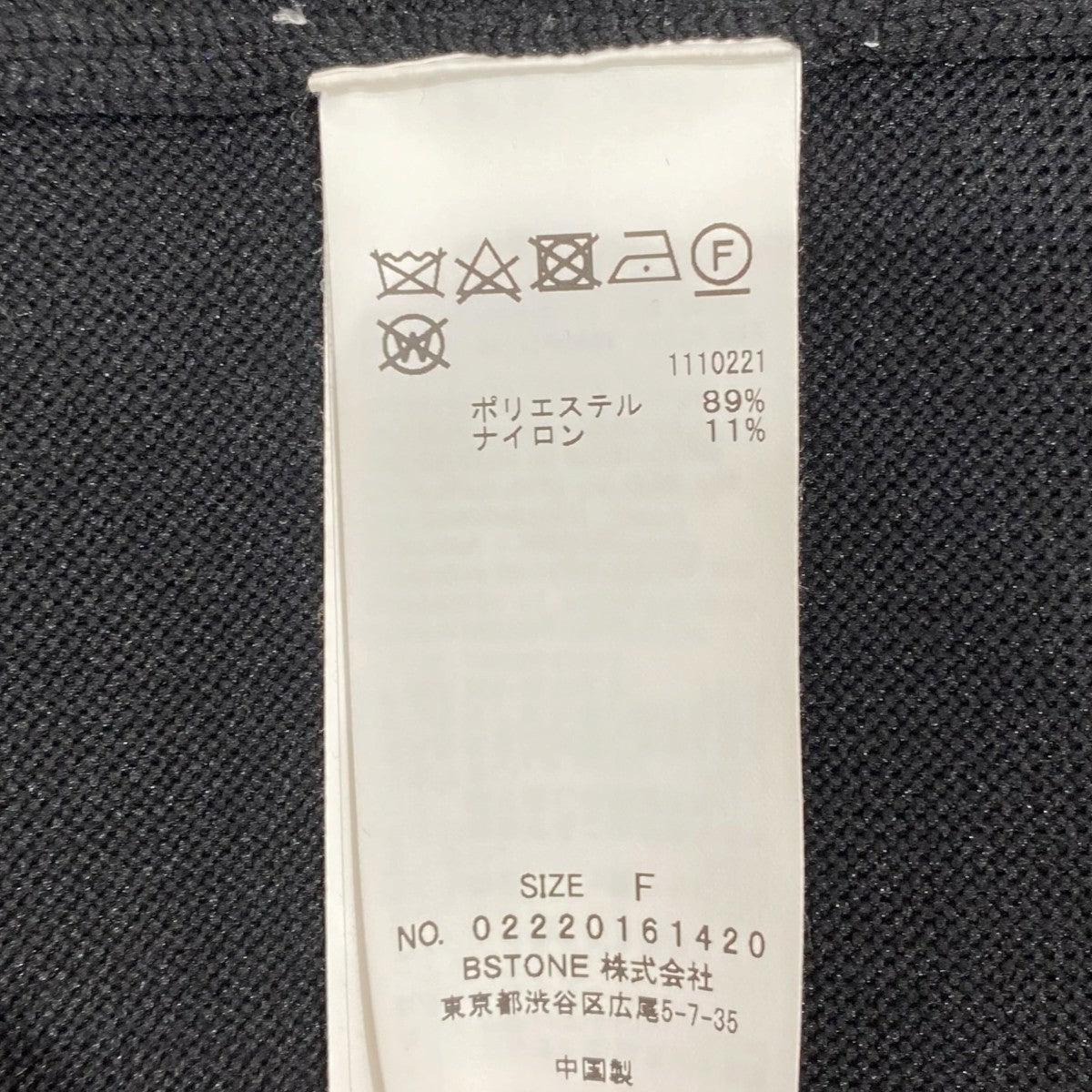 AMERI CONSTRUCTIVE KNIT TOP02220161420 古着・中古-5枚目のアイテム画像
