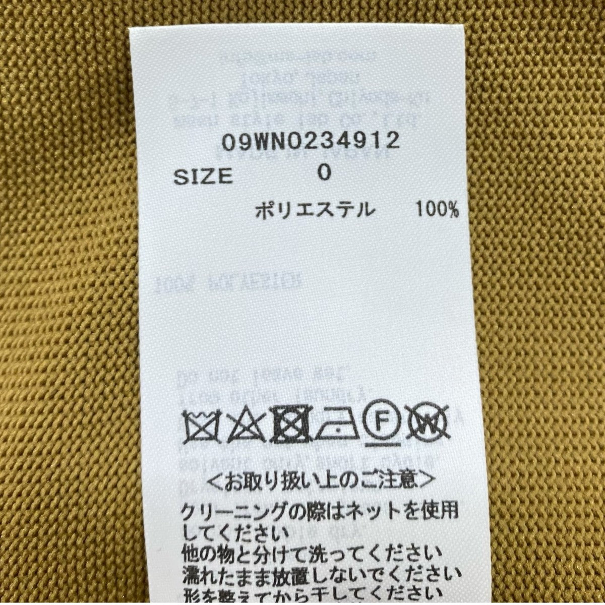Mila Owen ノースリーブホールガーメントフレアワンピース09WNO234912 古着・中古-6枚目のアイテム画像