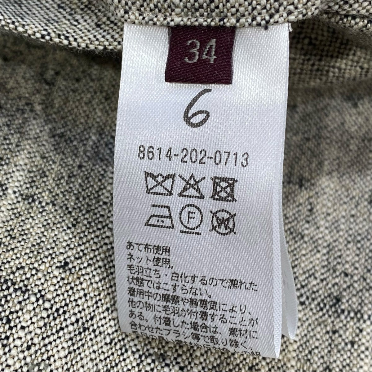 6(ROKU) BEAUTY＆YOUTH コットンレーヨンネップベルトパンツ8614-202-0713 古着・中古-6枚目のアイテム画像