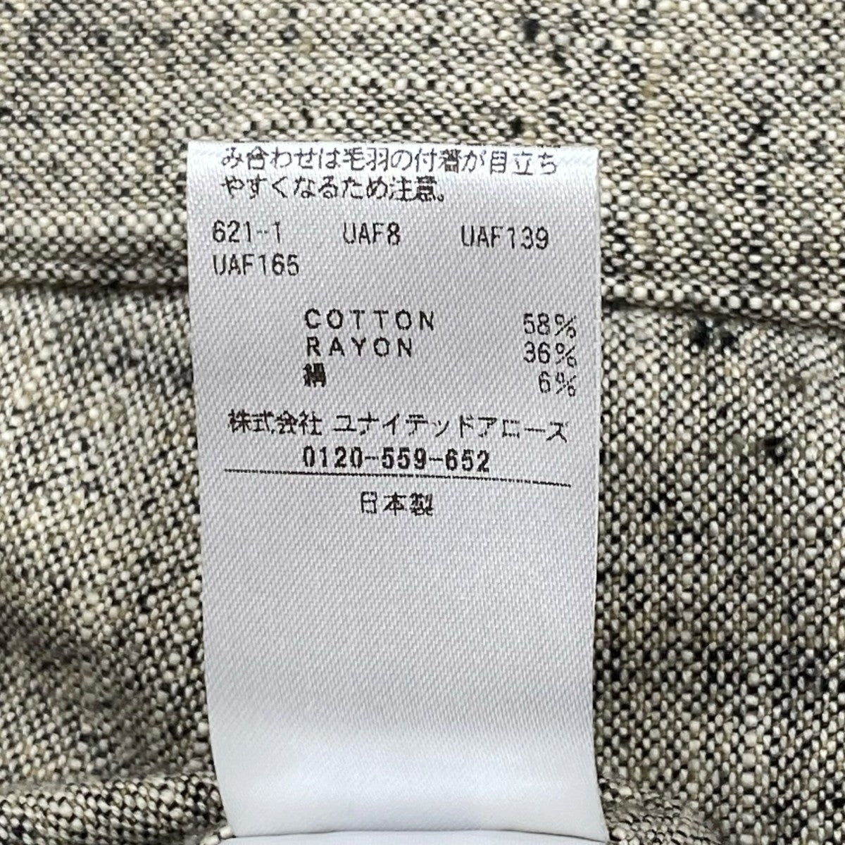 6(ROKU) BEAUTY＆YOUTH コットンレーヨンネップベルトパンツ8614-202-0713 古着・中古-7枚目のアイテム画像