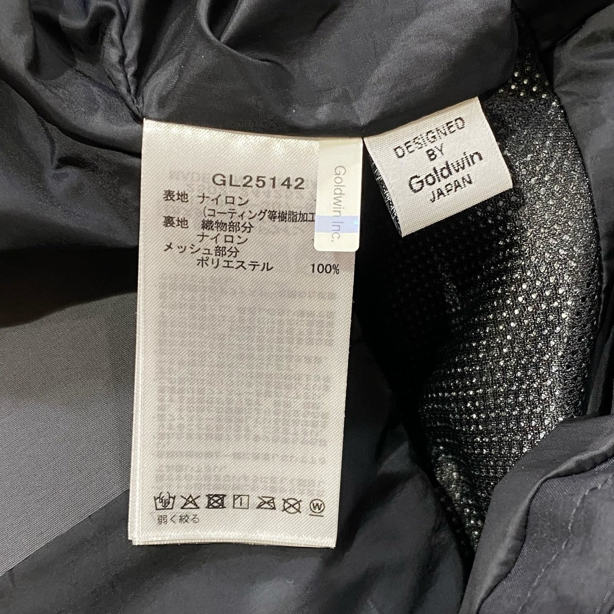 パーテックスアンリミテッドツーレイヤージャケットGL25142