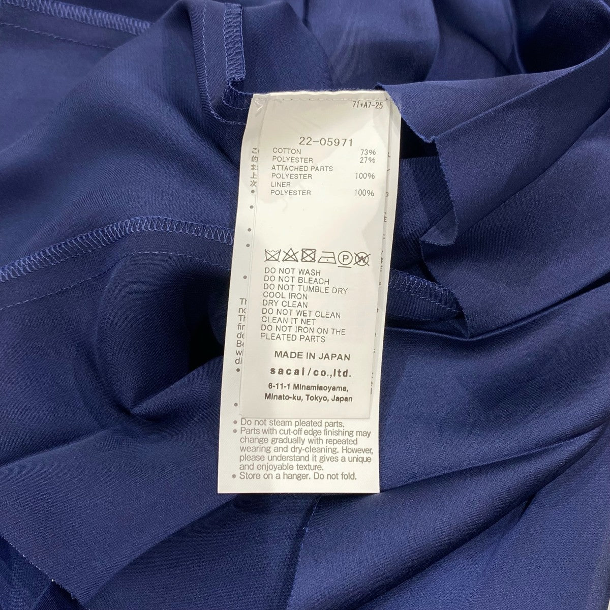 sacai プリーツシャツ22-05971 古着・中古-7枚目のアイテム画像