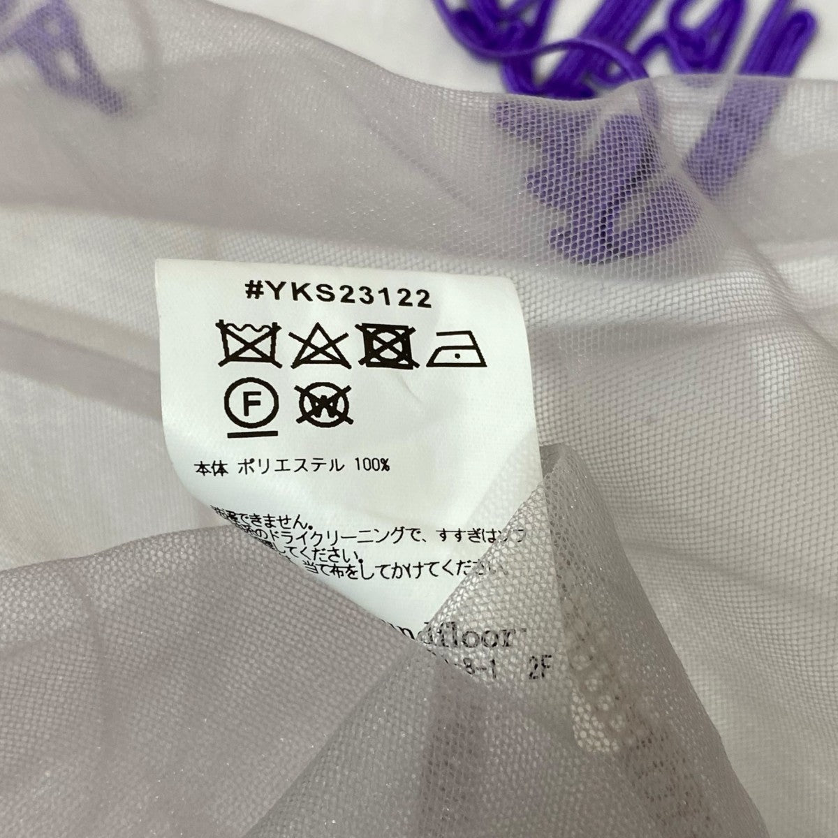 TULLE TANKTOPYKS23122