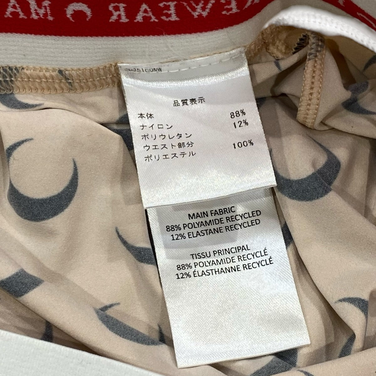 marine serre Fuseaux Moon LeggingsレギンスP035ICONW 古着・中古-9枚目のアイテム画像