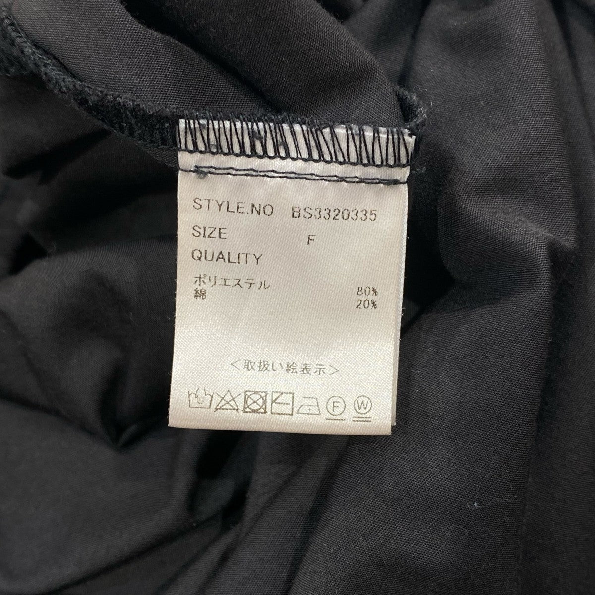 Brown＆Street フラワーデコラティブバンドカラーシャツBS3320335 古着・中古-5枚目のアイテム画像